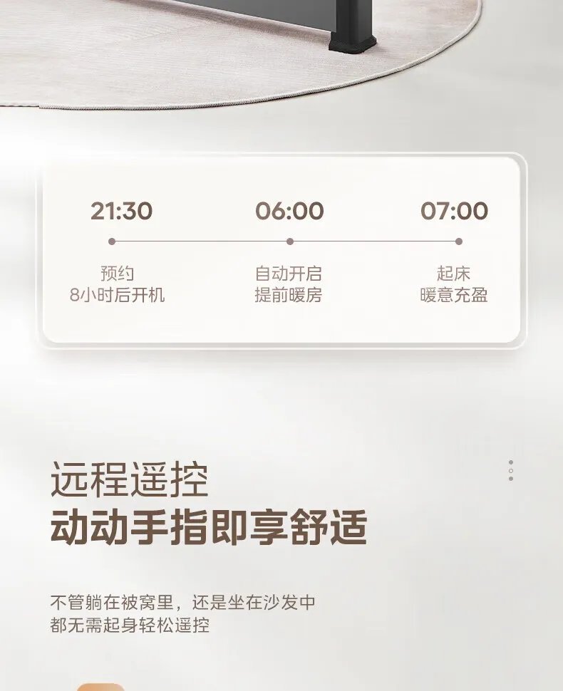 取暖器排名前十名