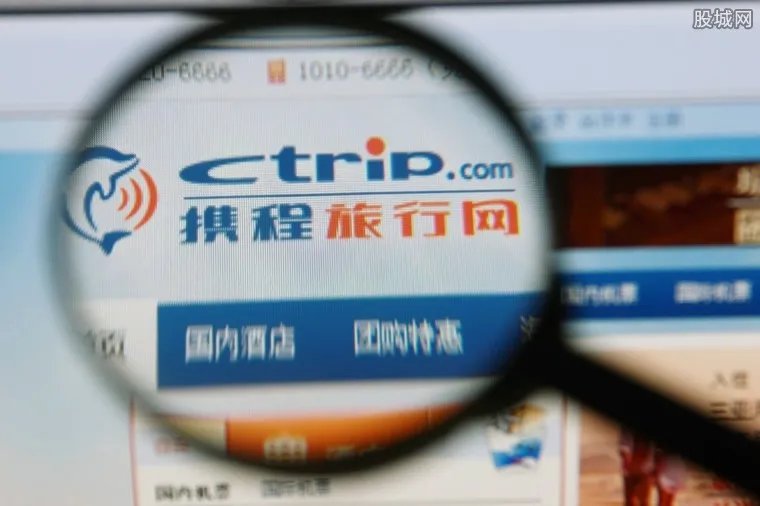 携程否认数据杀熟  回应称平台不允许这种价格歧视