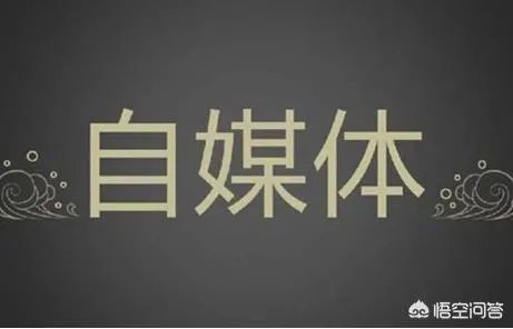 微信判定腾讯官方公号滥用原创，对此你怎么看？