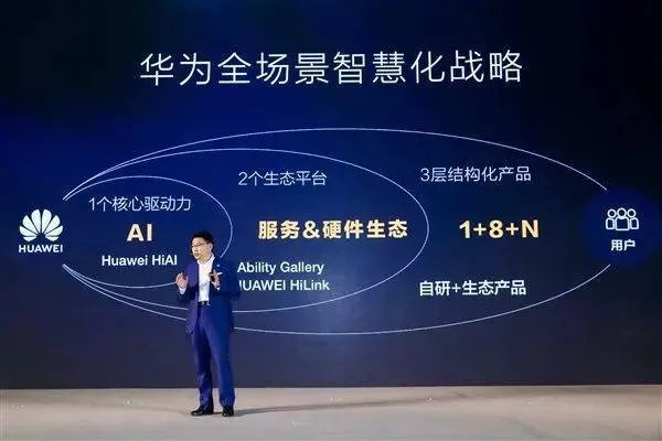 华为发布会2019时间表