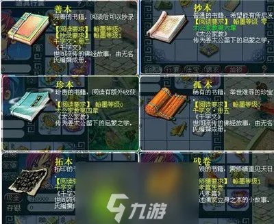 梦幻西游翰墨之道怎么完成-梦幻西游翰墨之道完成攻略