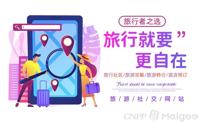 品牌榜：2023年旅游网站十大品牌排行榜 投票结果公布【新】