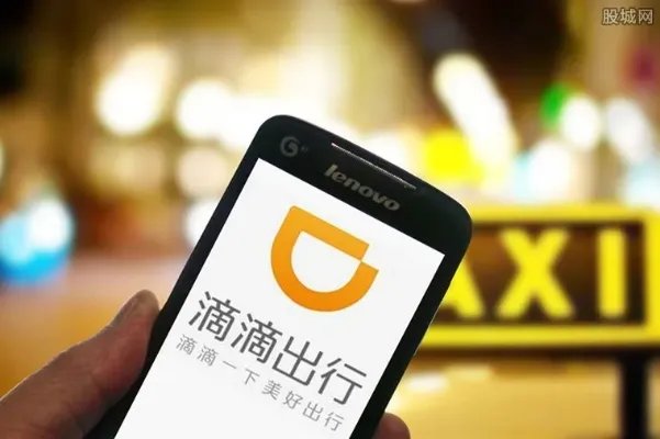 中国网约车日均订单量超2100万单 日客运量近1亿