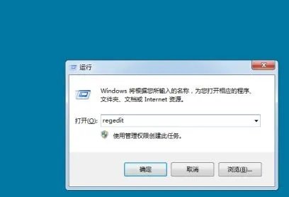 win7开机画面更改教程