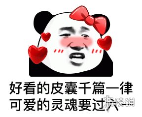 六一儿童节表情包 六一表情包图片大全集