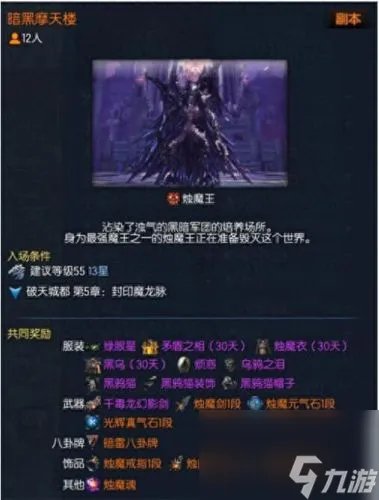 剑灵武器成长树 剑灵武器成长树最新图