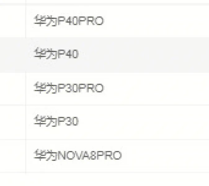 关于发了一个手机壳 给大家组了一个团购