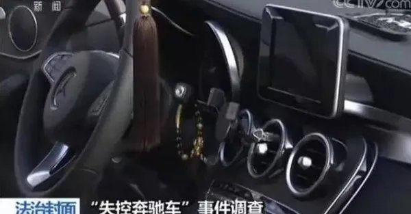 标致定速巡航失控原因是什么？