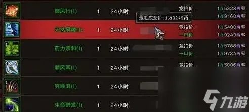 斗战神官银怎么弄