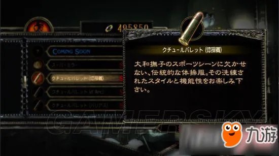 《猎天使魔女》武器装备哪个厉害 最全武器装备图鉴及获得方法