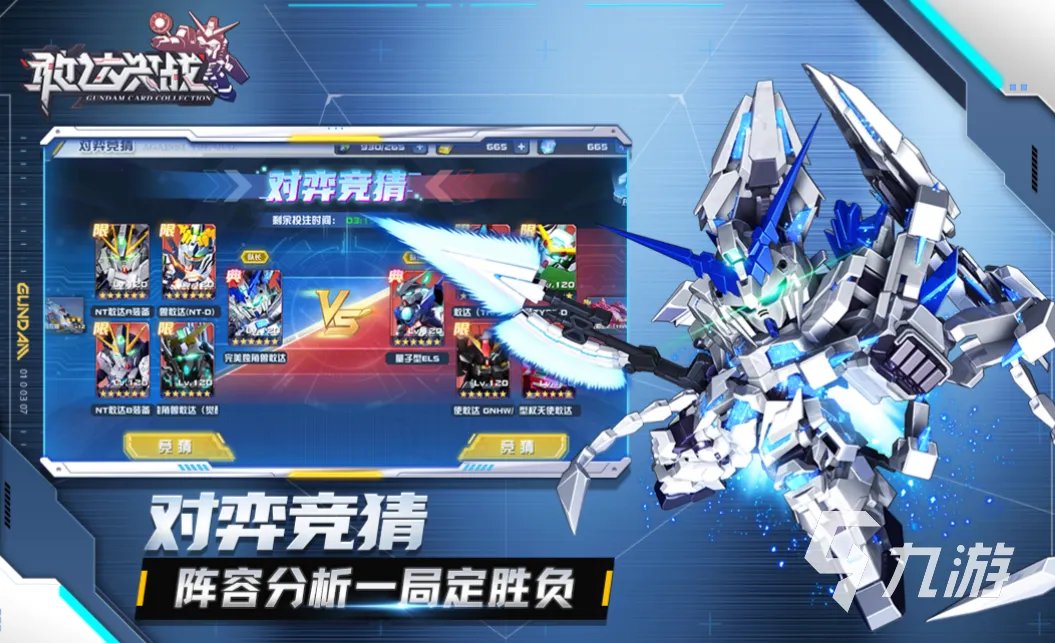 免费的高达seed游戏有哪些 流行的高达游戏排行榜2023