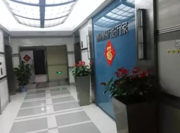 这家公司赵薇花30亿控股,如今被上交所新华社点名是怎么回事?
