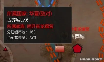 战意领土战攻略 领土战怎么玩