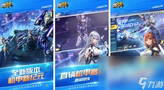 超炫酷的3d赛车游戏合集 五款不能错过的赛车手游手机版合集