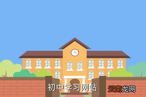 12999初中语文网,12999初中数学网