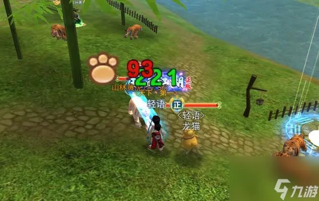 热血江湖刷怪最快最效率职业推荐 升级路线和怪物介绍