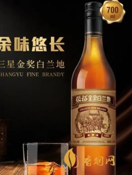 张裕金奖白兰地三星多少钱一瓶?完全揭秘
