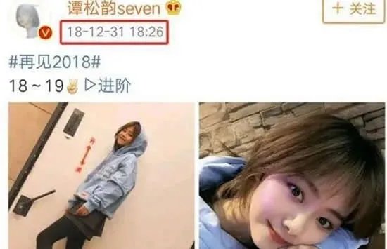 谭松韵现身妈妈被撞案庭审 现场画面曝光一身黑衣神情严肃