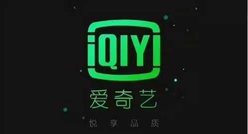 爱奇艺会员账号共享2024