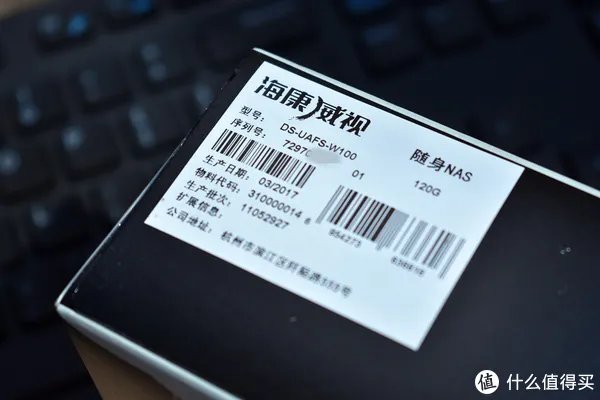 将珍藏的视频带着走 海康威视 随身 NAS 蜂享 W100