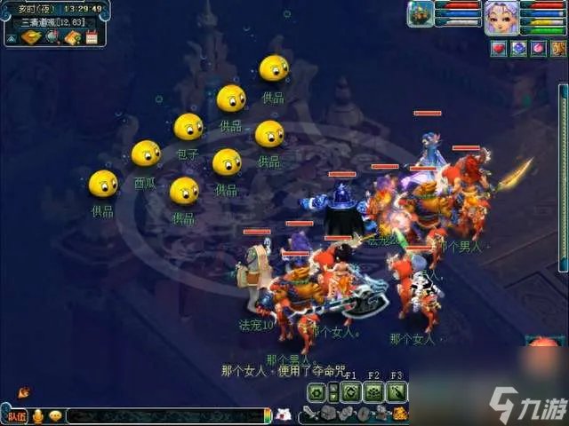 梦幻西游车迟斗法副本答题攻略及玩法技巧  5人通关流程详解