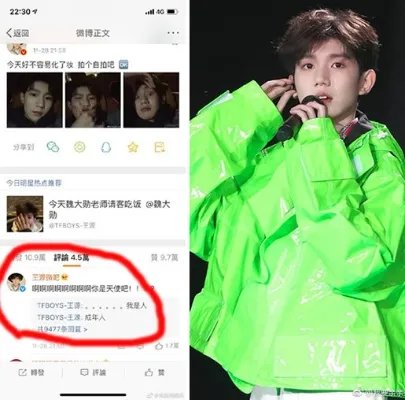 王源打脸彩虹屁是怎么回事:粉丝彩虹屁做了什么遭打脸
