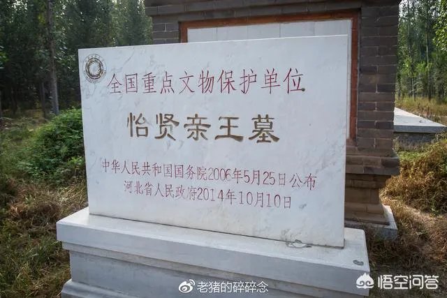 雍正和胤祥，感情有多好？