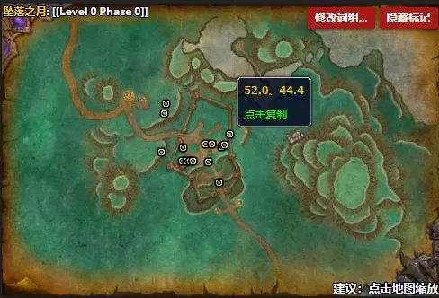 魔兽世界怀旧服克拉苏斯的魔法纲要怎么做