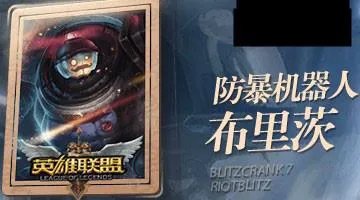 lol二周年限定皮肤怎么卖的？