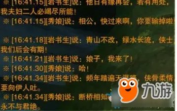 剑网3心结之释成就攻略 剑网3心结之释如何触发