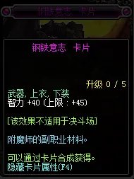 智力宝珠都有哪些