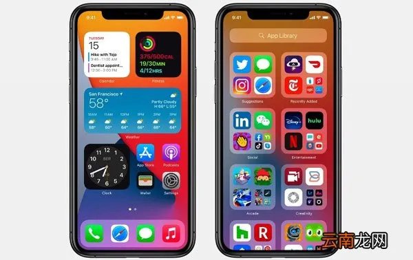 我来分享iOS14什么时候推送正式版。