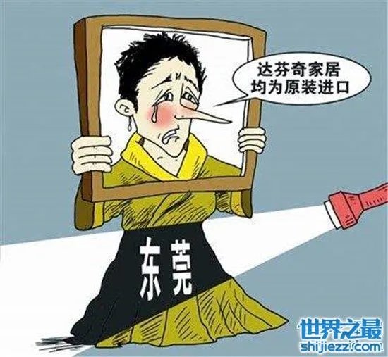 达芬奇造假门怎么回事?达芬奇因各种压力承担处罚