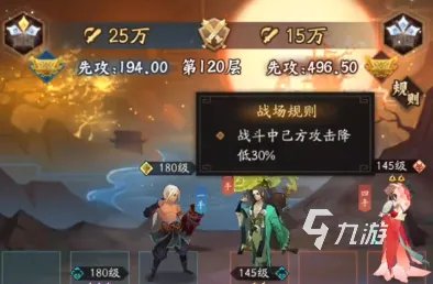 神仙道3杨戬怎么样 神仙道3杨戬技能解析