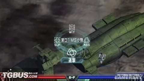 《机动战士高达:木马的轨迹》图文攻略