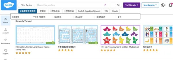 这些全网吹捧的国外育儿网站，不懂英语也能用了！