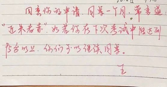 学生换座抓住爱情什么情况:详情真相细节经过揭晓
