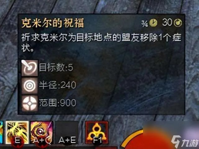 激战2种族职业搭配推荐2023 种族技能介绍及可玩性解析