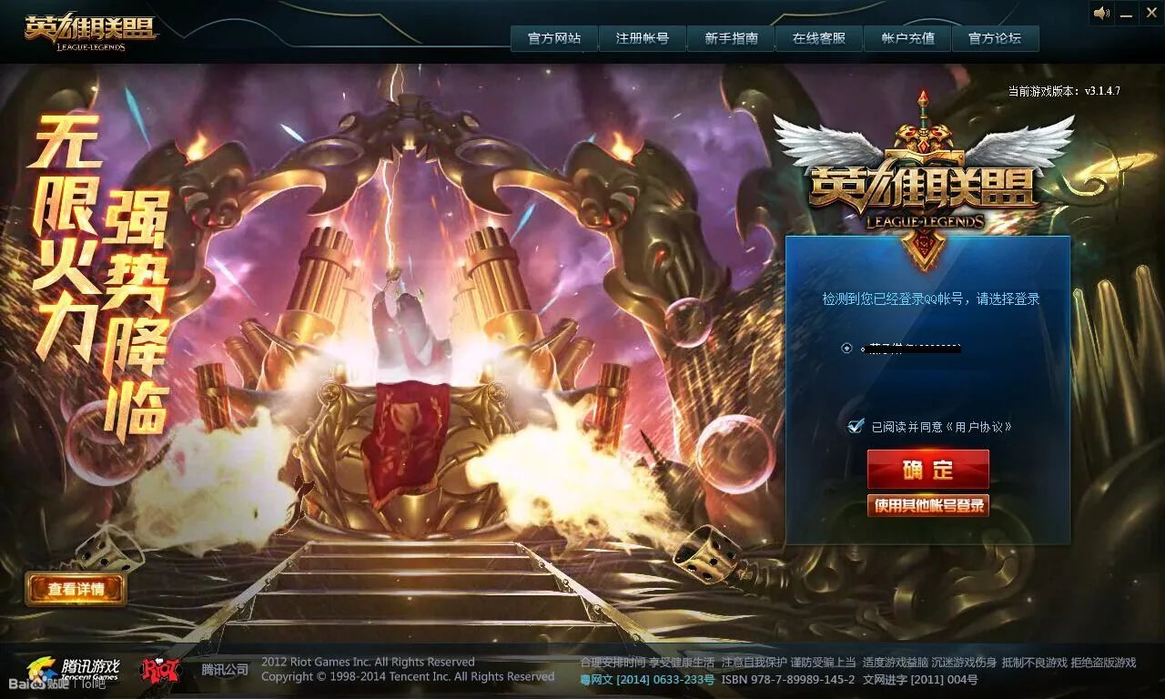 五年相伴回顾LOL登陆界面 你何时而战？