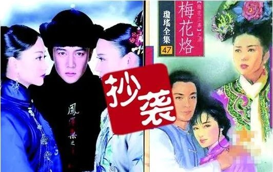 琼瑶诉于正案胜诉  获赔500万元全部捐献