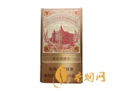 南洋兄弟红双喜香烟价格表和图片