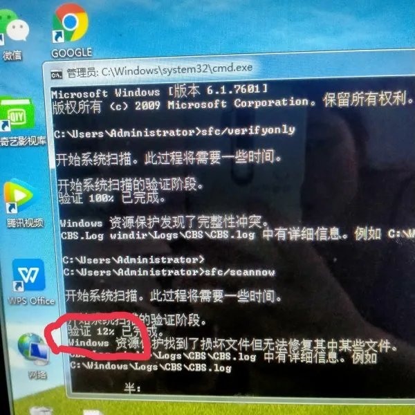 windows已遇到关键问题,将在一分钟后自动重新启动