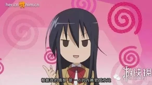 女孩子污一点更可爱?全二次元最污的妹子你认识几个