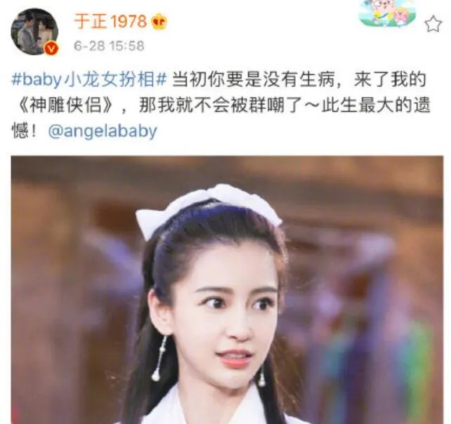 于正秒删是怎么回事 于正秒删了什么内容