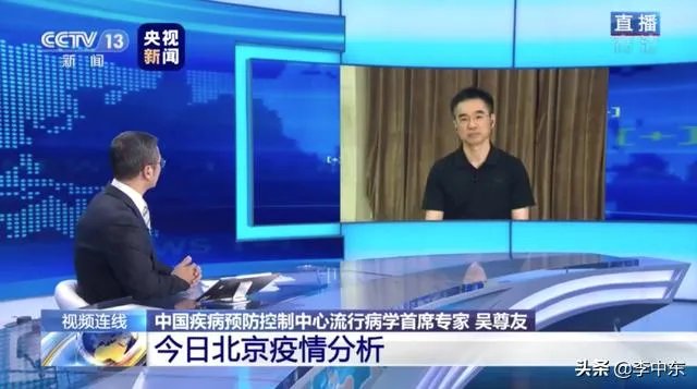 截止到6月20日北京疫情确诊人数不超过多少人就是安全的了？