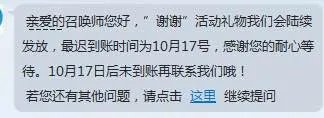 lol神秘礼物是什么 lol怎么领取神秘礼物