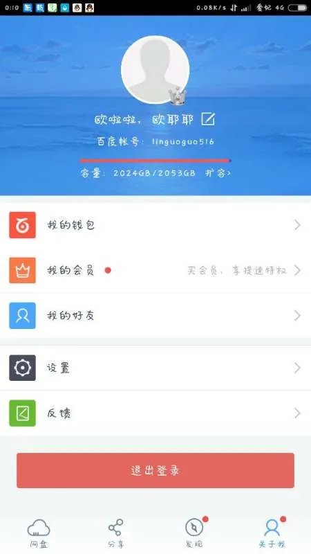 谁有资源站分享一下 谢谢，急需 急急急……
