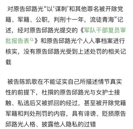 陈凯歌拒绝道歉是什么情况:为什么要道歉详情向谁道歉