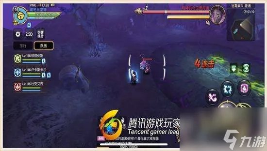 迷雾巢穴攻略及地图攻略 第一关通关技巧和boss打法