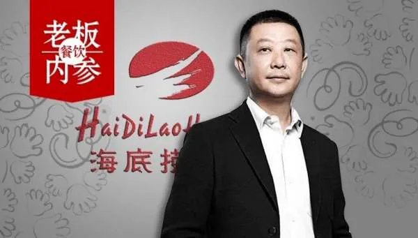 如何看待海底捞上半年净亏损9.65亿元这件事呢?